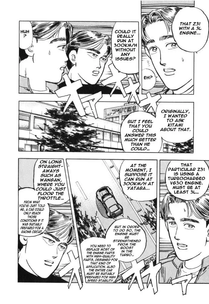 Wangan Midnight Chapter 34 4